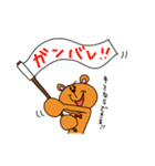 りぼんクマの日常会話（個別スタンプ：4）