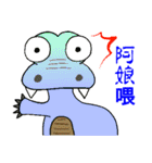 Personalized sticker dinosaur（個別スタンプ：2）