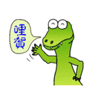 Personalized sticker dinosaur（個別スタンプ：9）