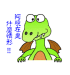 Personalized sticker dinosaur（個別スタンプ：11）