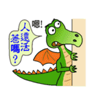 Personalized sticker dinosaur（個別スタンプ：13）