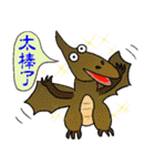 Personalized sticker dinosaur（個別スタンプ：14）