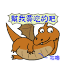 Personalized sticker dinosaur（個別スタンプ：22）