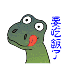 Personalized sticker dinosaur（個別スタンプ：24）