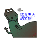 Personalized sticker dinosaur（個別スタンプ：28）
