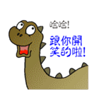 Personalized sticker dinosaur（個別スタンプ：29）