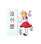 巻き取り可能な愛デッサン  ウサギのマイク（個別スタンプ：28）