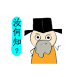 Ancient Chinese-Trash Talk（個別スタンプ：9）