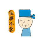 Ancient Chinese-Trash Talk（個別スタンプ：31）