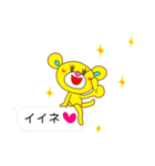 吹き出しLoveベア2（個別スタンプ：1）