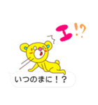 吹き出しLoveベア2（個別スタンプ：13）