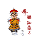 The epic story of Fu-Hsin Han（個別スタンプ：1）