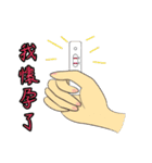 Lucky Mommy（個別スタンプ：3）