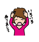 はつみん。（個別スタンプ：24）
