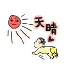 ベビーのミュージカルな毎日☆（個別スタンプ：2）