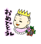 ベビーのミュージカルな毎日☆（個別スタンプ：22）