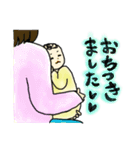 ベビーのミュージカルな毎日☆（個別スタンプ：31）
