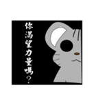TiramiMouse（個別スタンプ：7）