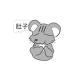 TiramiMouse（個別スタンプ：14）