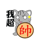 TiramiMouse（個別スタンプ：39）