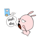 Joob Ko Jang（個別スタンプ：8）
