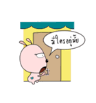 Joob Ko Jang（個別スタンプ：28）