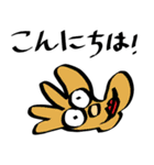 せんまいブラザーズ（個別スタンプ：4）