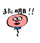 せんまいブラザーズ（個別スタンプ：7）