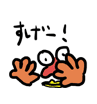 せんまいブラザーズ（個別スタンプ：18）