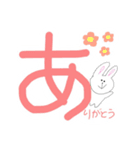ゆかいな 動物たち（個別スタンプ：1）