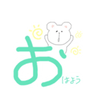 ゆかいな 動物たち（個別スタンプ：2）