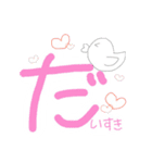 ゆかいな 動物たち（個別スタンプ：5）