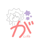 ゆかいな 動物たち（個別スタンプ：8）