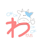 ゆかいな 動物たち（個別スタンプ：10）