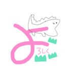 ゆかいな 動物たち（個別スタンプ：11）