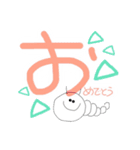 ゆかいな 動物たち（個別スタンプ：12）