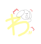 ゆかいな 動物たち（個別スタンプ：13）