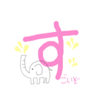 ゆかいな 動物たち（個別スタンプ：17）