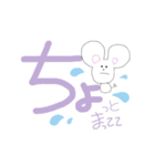 ゆかいな 動物たち（個別スタンプ：19）