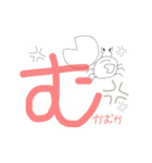 ゆかいな 動物たち（個別スタンプ：21）