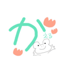 ゆかいな 動物たち（個別スタンプ：24）