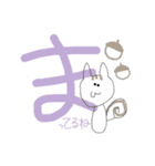 ゆかいな 動物たち（個別スタンプ：25）