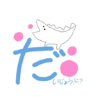 ゆかいな 動物たち（個別スタンプ：26）