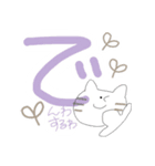ゆかいな 動物たち（個別スタンプ：27）