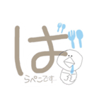 ゆかいな 動物たち（個別スタンプ：29）