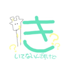 ゆかいな 動物たち（個別スタンプ：30）