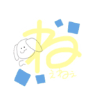 ゆかいな 動物たち（個別スタンプ：31）