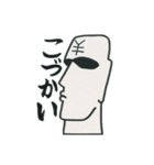 反抗期の男子のためのスタンプ（個別スタンプ：6）