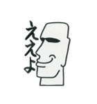 反抗期の男子のためのスタンプ（個別スタンプ：10）