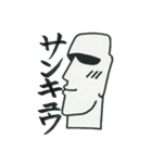 反抗期の男子のためのスタンプ（個別スタンプ：12）